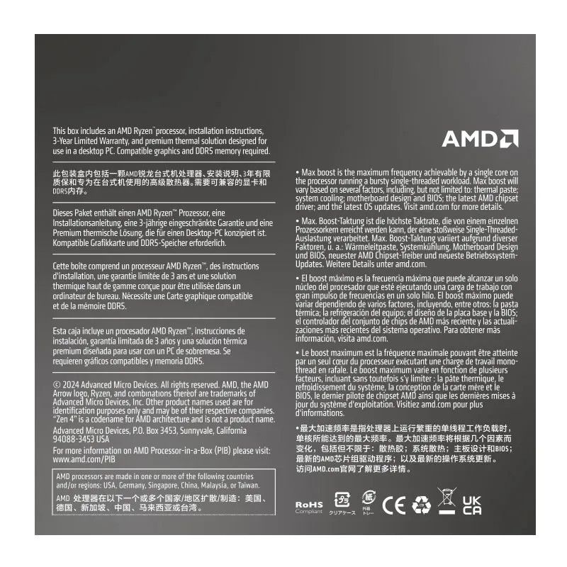 AMD Ryzen 5 8400F Tray · Processeurs · Informat Systems Strasbourg (image 5)